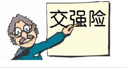 汽车保险购买技巧和注意事项,汽车保险有哪些必备的购买攻略