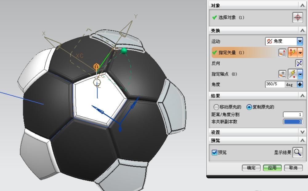 用ug画足球详细教程,ug足球建模教学