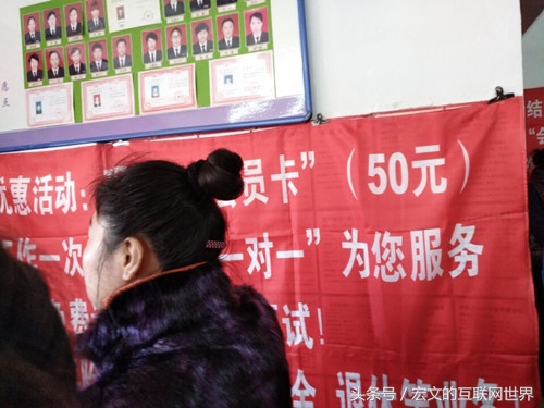 seo网络推广专员招聘北京,seo网络营销招聘信息