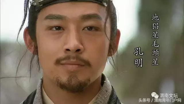 水浒108将英雄酒,水浒传108将的英雄事迹