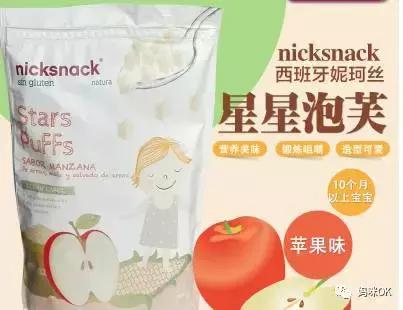 婴儿泡芙无添加6个月,宝宝泡芙选择