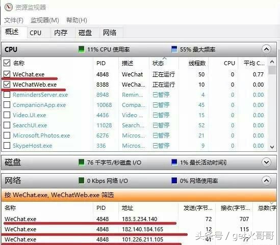 侦探技巧:想知道女友在干嘛,去过那,实时定位可精确到附近超市