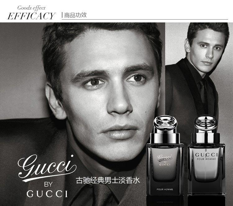 男人都用香水吗,男的用女性香水好吗