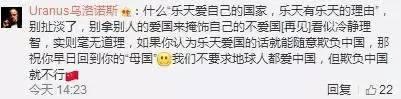 外交部霸气回应民众*制抵**乐天：在华外企成功与否取决于中国消费者