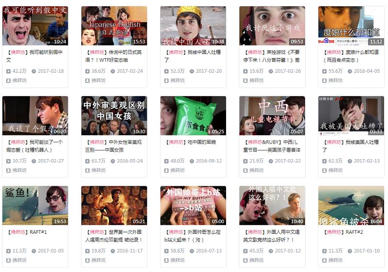 b站芳芳是谁,b站芳芳