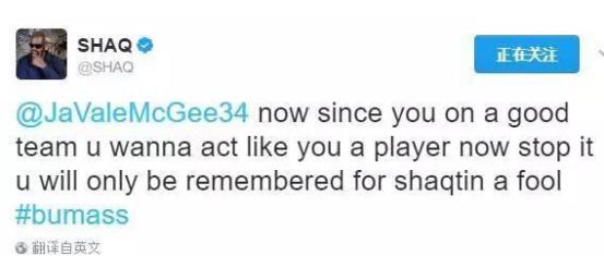 五大囧奥尼尔自己摔倒,奥尼尔麦基五大囧视频