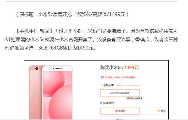 小米5c评测最新视频,小米儿童手表5c和4c哪个值得入手