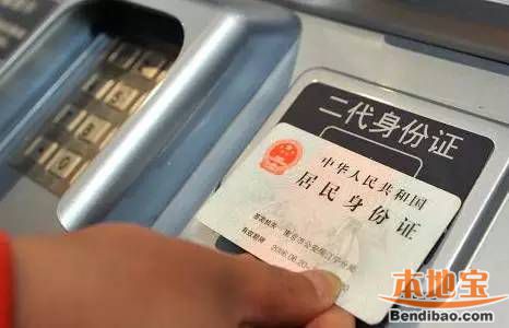 长途大巴车实名制购票,长途汽车网上购票需要实名吗