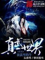 玄幻小说十大巅峰之作武道战神,书荒求经典全本玄幻小说