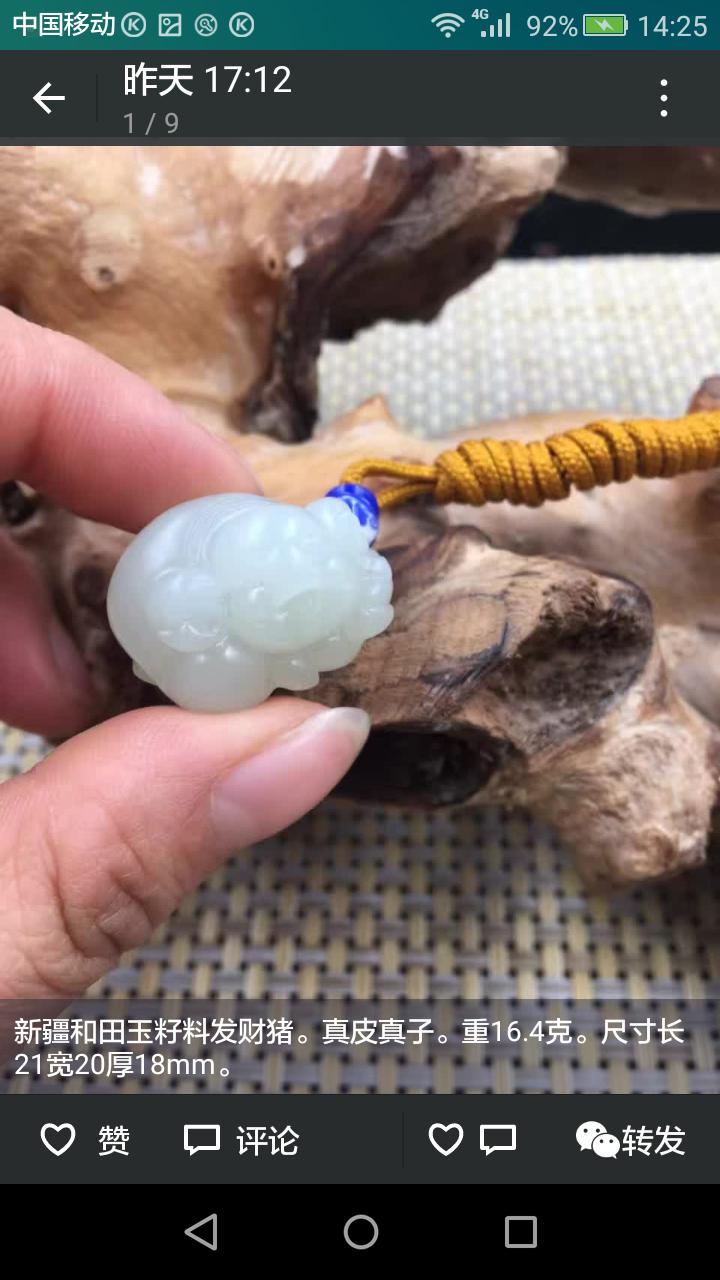 细说玉器投资收藏的三个阶段,玉器收藏的基础