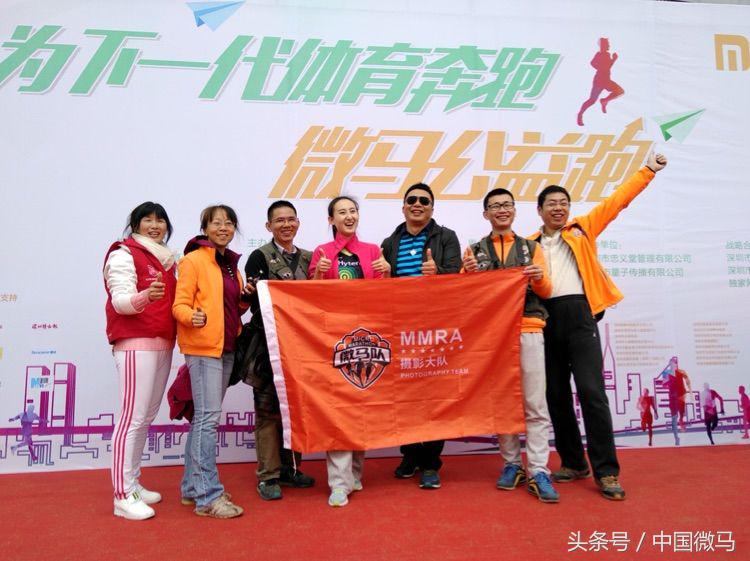 2024全民健身融入国家战略视频,微马全民健身