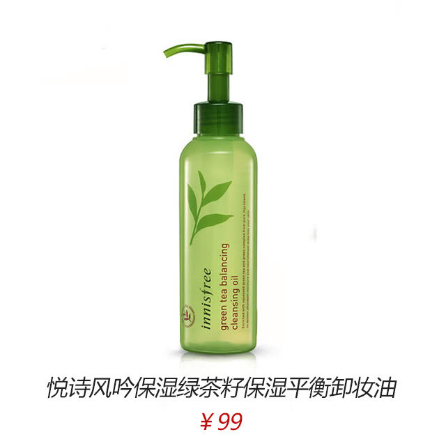 看了陈妍希的婴儿肌，我默默把这5个卸妆单品加入购物车