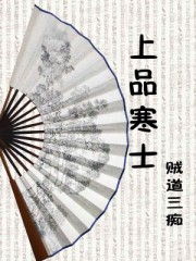 书虫强烈推荐哪三本书,书虫推荐高质量小说