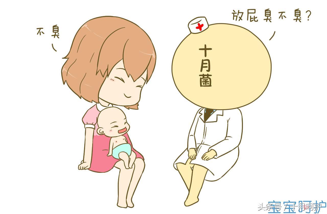 新生儿放屁多拉屎少啥原因怎么治,屁多屁响有什么方法