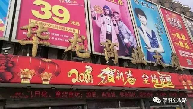 濮阳市中原路文化宫,濮阳中原文化宫