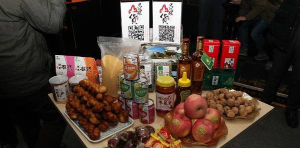 微商农产品电商,微商农特产品销售渠道有哪些