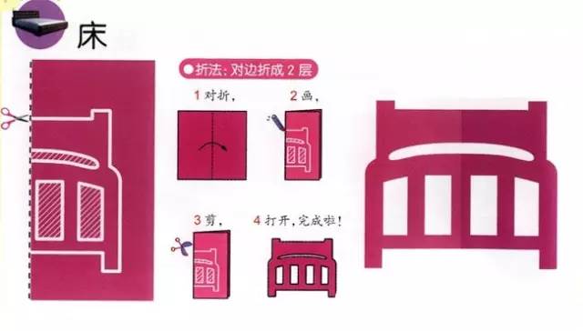 纸艺剪纸小鸟手工,幼儿剪纸手工大全