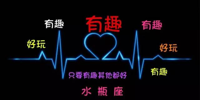 十二星座谁是撩汉高手,12星座谁撩妹最强