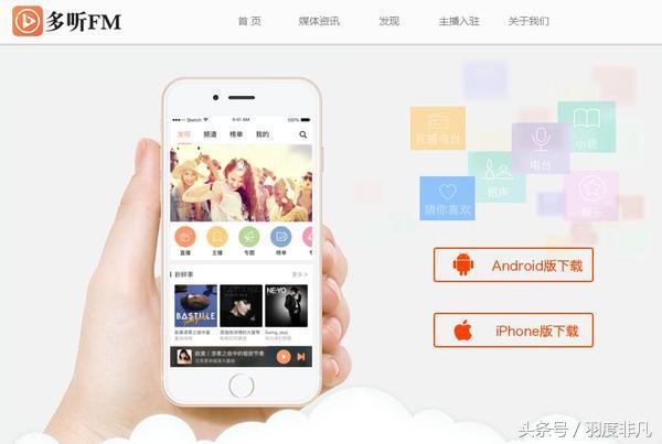 喜马拉雅听书比企鹅好吗,企鹅喜马拉雅哪个好