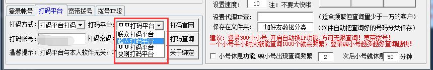 干货系列超实用的软件,干货系列超实用软件分享