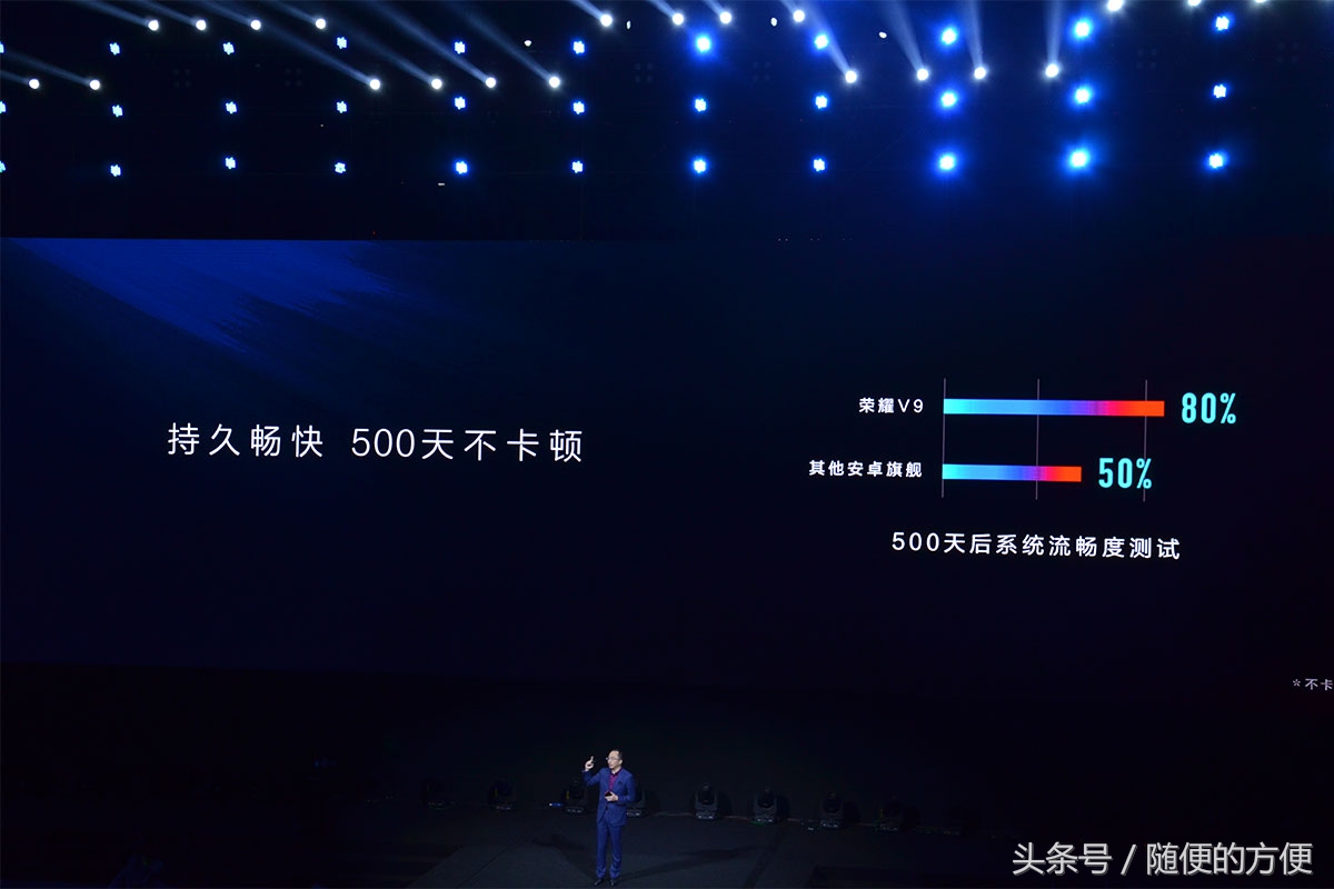 华为手机荣耀v9是新品吗,honorv9发布会时间