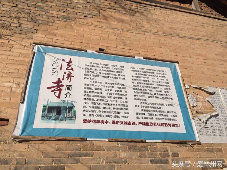 林州盘阳古镇视频,林州峥嵘岁月