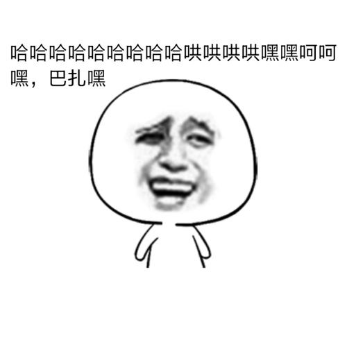 赵又廷致我们终将逝去的青春表白,致青春赵又廷神经病