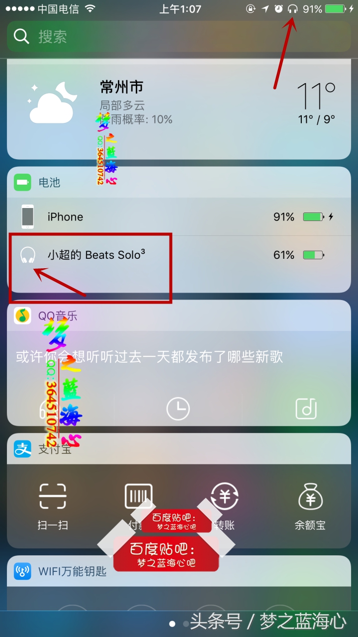 beatsstudio真假鉴别,beatswireless和studio区别