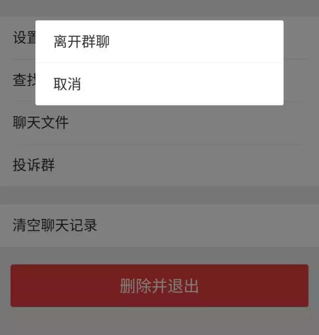 用了微信清理僵尸粉有补救措施吗,微信清理僵尸粉是骗人吗
