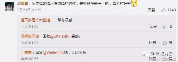 鹿晗的口罩、陈伟霆的玩偶、景甜的发箍，明星同款get无压力！