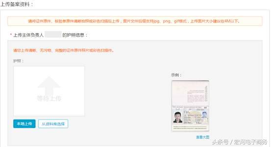 备案中的域名可以在阿里建站吗,阿里旺铺顶级域名绑定和报备