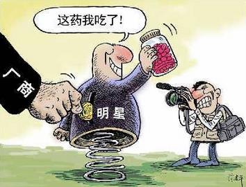 国家药监总局怎么查虚假违法广告,2017年违法发布药品广告的处罚