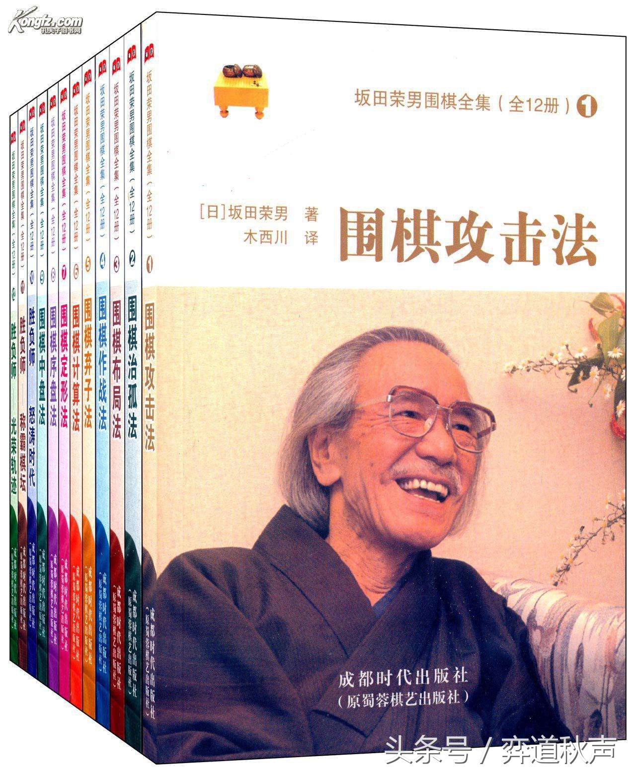 坂田名局系列6再次大逆转擒赵治勋日本棋院选手权战完美收官