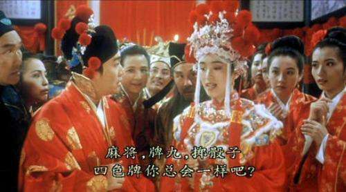 周星驰电影里的经典女角色,周星驰电影里的经典女配角