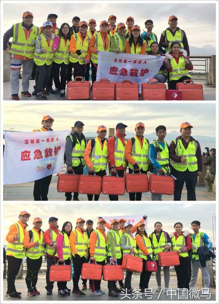 2024全民健身融入国家战略视频,微马全民健身