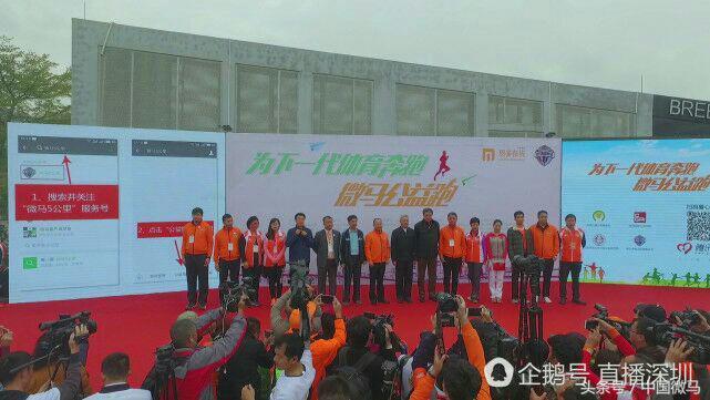 深圳湾公益活动,深圳湾公园公益长跑