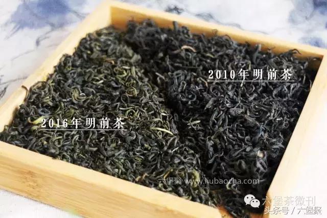 六堡茶黎宝林,茶江湖茶业旗舰店
