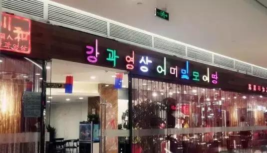 成都妹儿请注意！整容不用去医院，剪个短发也可以！