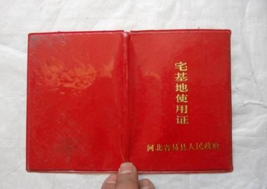 农村土地确权后地的使用权归谁,农村旧的土地确权证书还有效吗