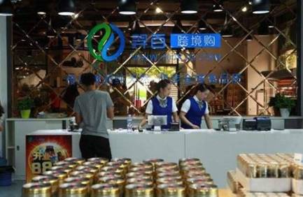 跨境最好的产品,跨境购信息