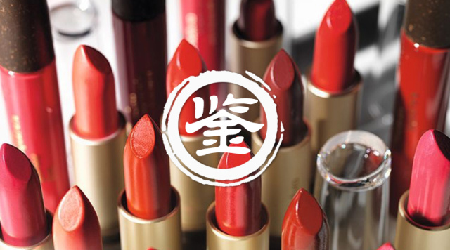 真假口红辨别迪奥888,怎么鉴别真口红和假口红