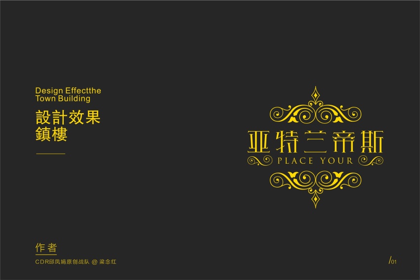 coreldraw璁捐瀛椾綋鏁欑▼,coreldraw鏁欑▼鑹烘湳瀛椾綋