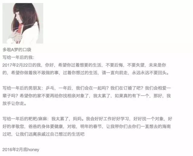 这里有一个坐银魂时光机的机会，可以看看去年的你