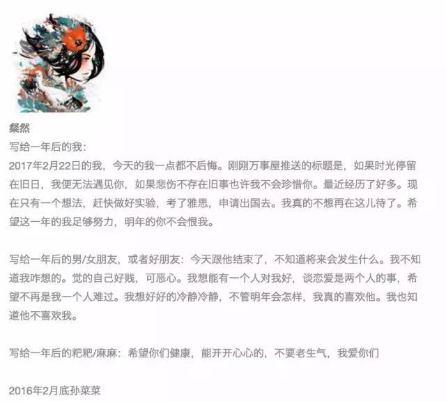 万事屋时光机开启,穿越回去看看一年前的你