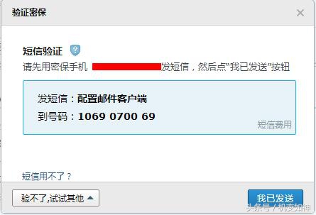 iphone自带邮件如何设置qq邮箱,iphone手机邮箱怎么设置