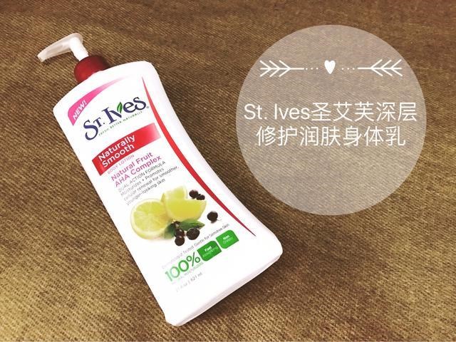 可以让皮肤滑滑嫩嫩的身体乳,好用清爽适合秋冬的身体乳