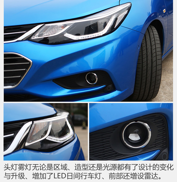 哪款雪佛兰两厢车性价比最高,雪佛兰两厢版