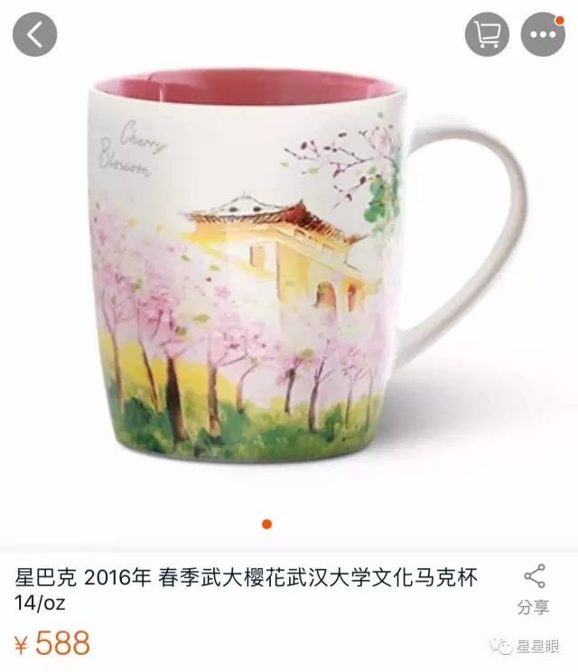 星巴克樱花系列杯子2022,樱花礼盒星巴克