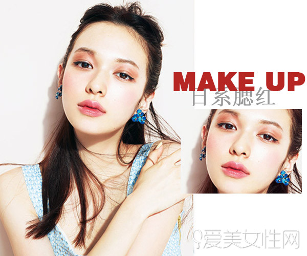 日妆与韩妆,日系妆韩系妆哪个好看