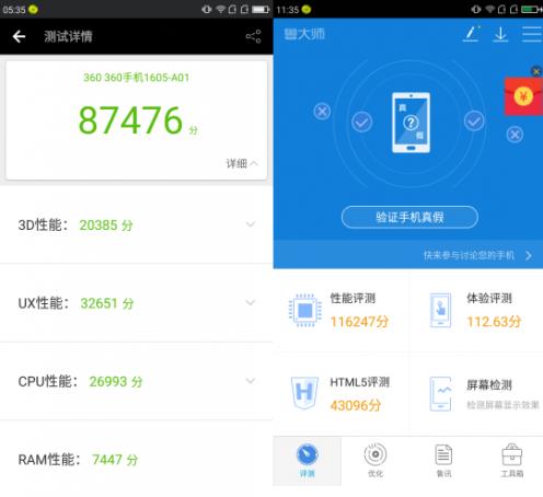 360n5快充用什么充电器,360n5s的快充技术